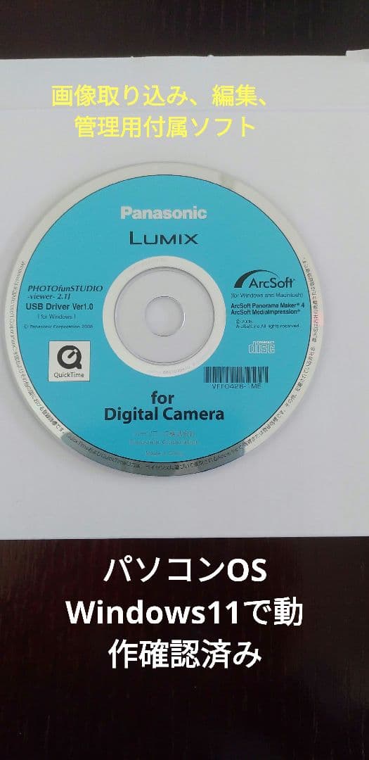 パナソニック ルミックス DMC-FX37　　　カクテルピンク