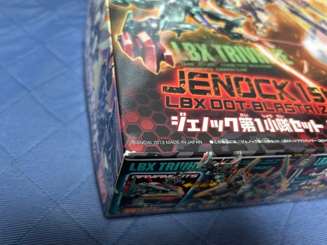 ダンボール戦機WARS ジェノック第1小隊セット　LBXドットブラスライザー他