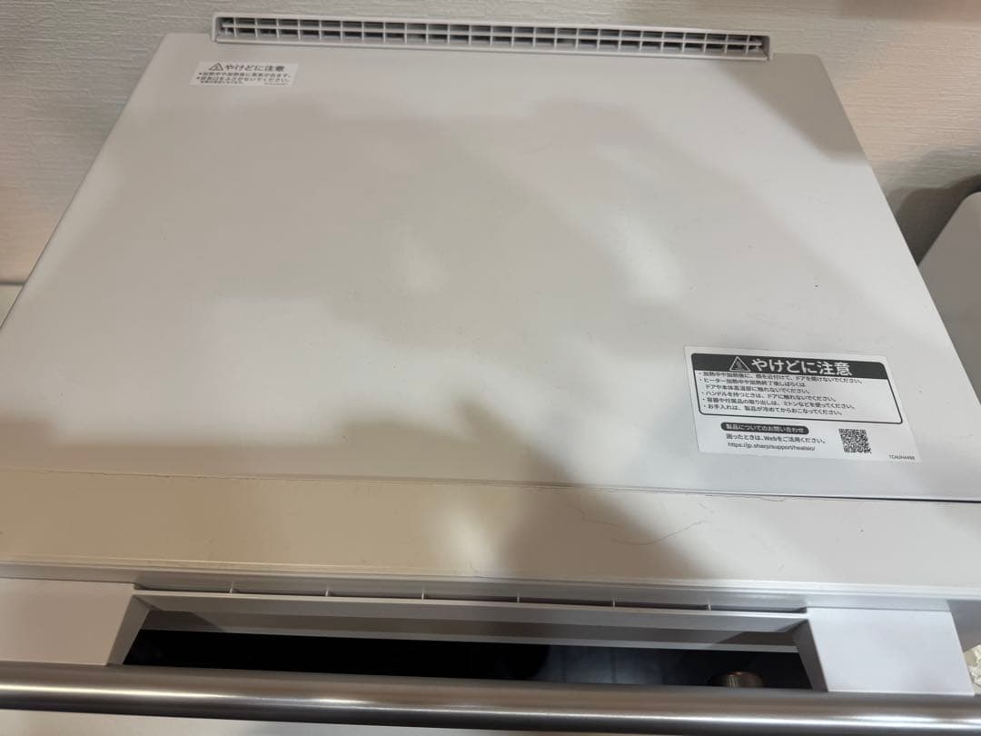 SHARP ヘルシオ　AX-HA20