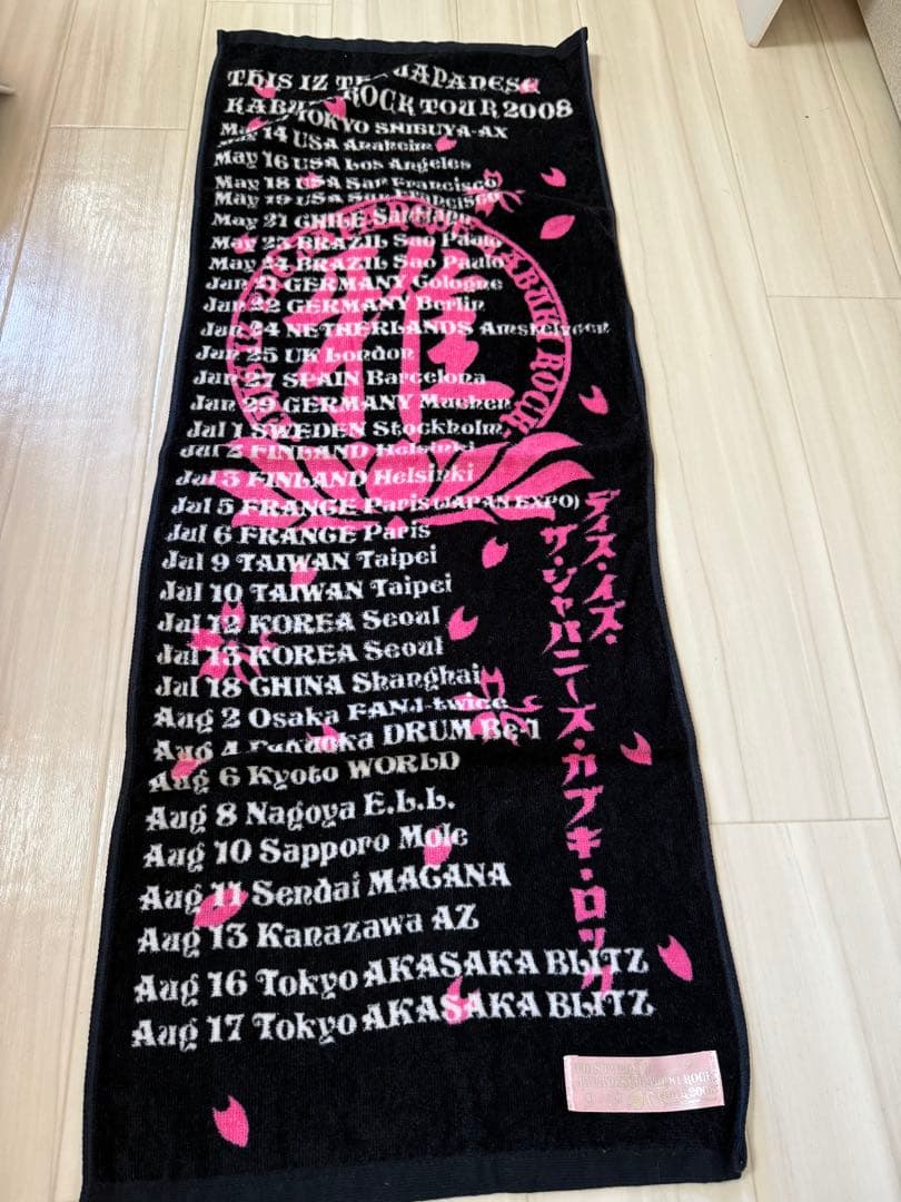 MIYAVI グッズ　まとめ売り　タオル　Tシャツ　ニット帽　25点　バラ売可