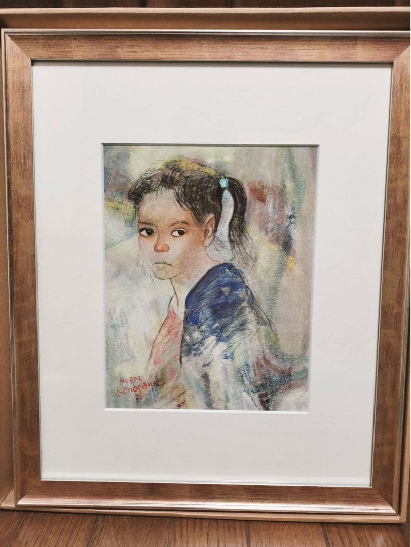 ネパールの少女（水彩画）　納健（おさめけん）先生の作品　額付 絵画
