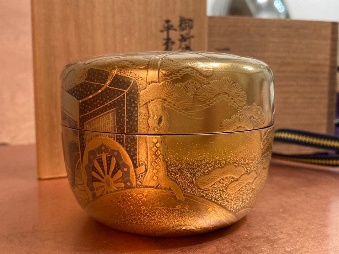 平棗　一后一兆　御所車