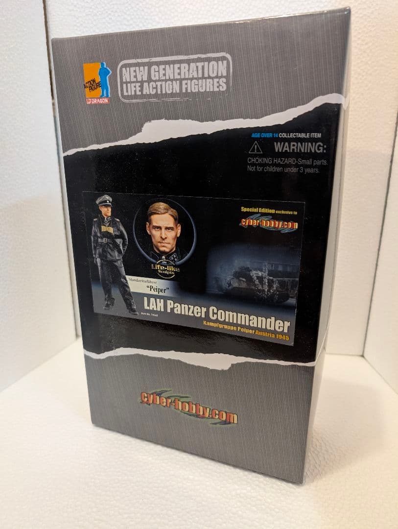 LAH Panzer Commander フィギュア