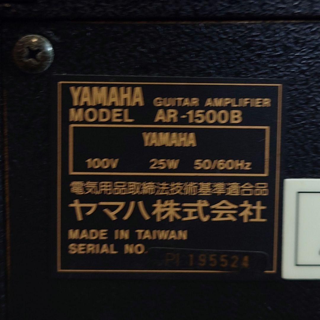 【動作確認】YAMAHA AR-1500BASE ギター・ベースアンプ ヤマハ