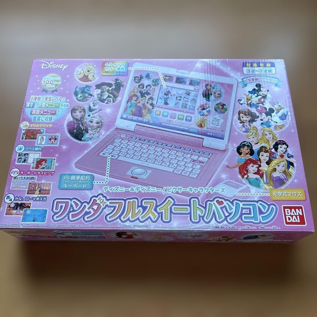 Disney ワンダフルスイートパソコン
