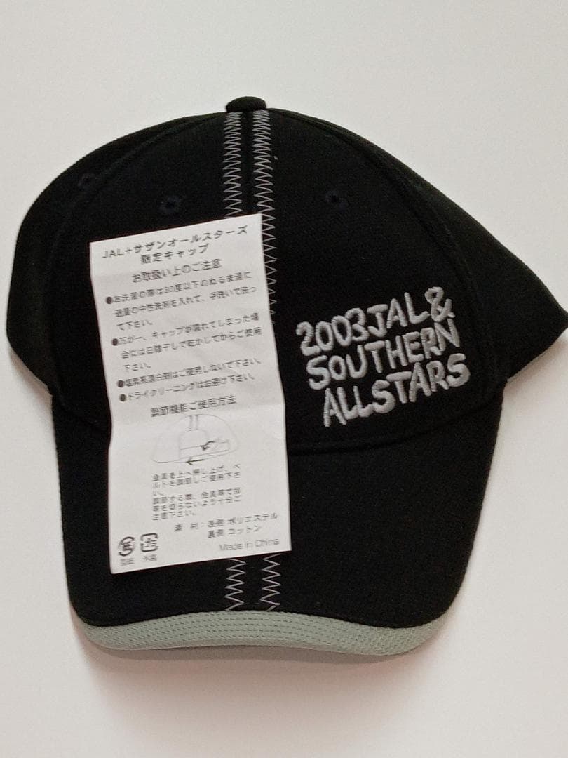 激レア！新品！非売品！サザン × JAL コラボTシャツ＆キャップ！