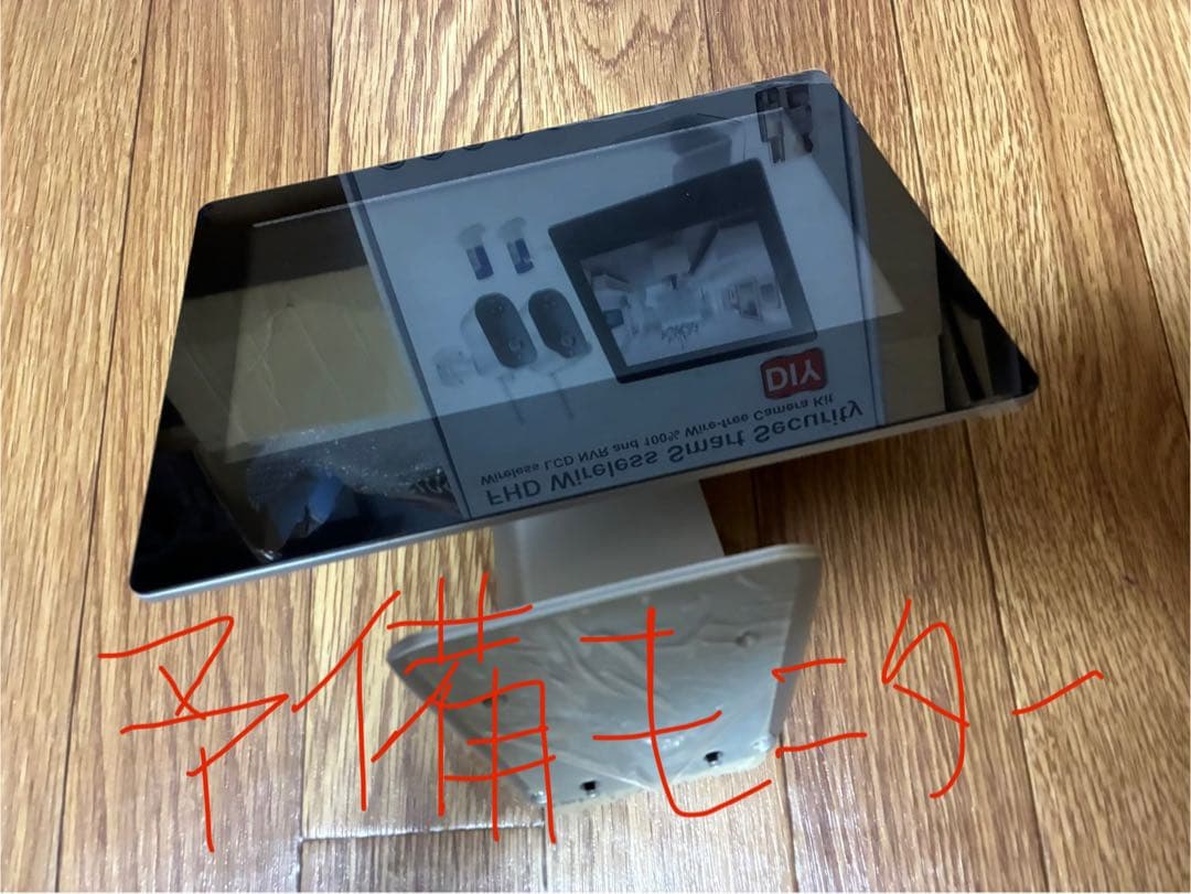 ANRAN WiFi無線式タッチパネル防犯カメラモニターセット