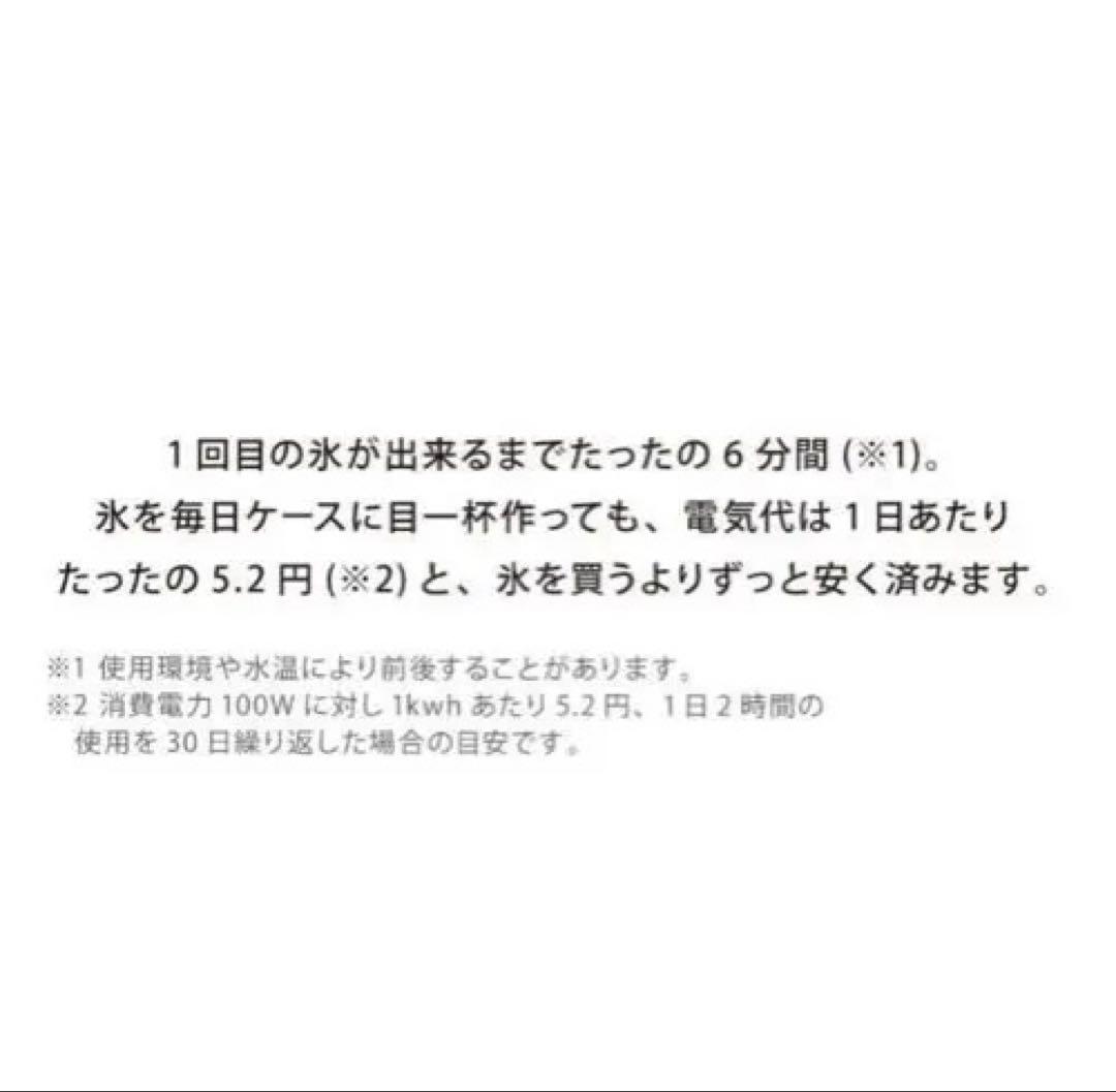 【美品】simplus 製氷機2024年製SLサイズ対応 最短6分 ステンレス製