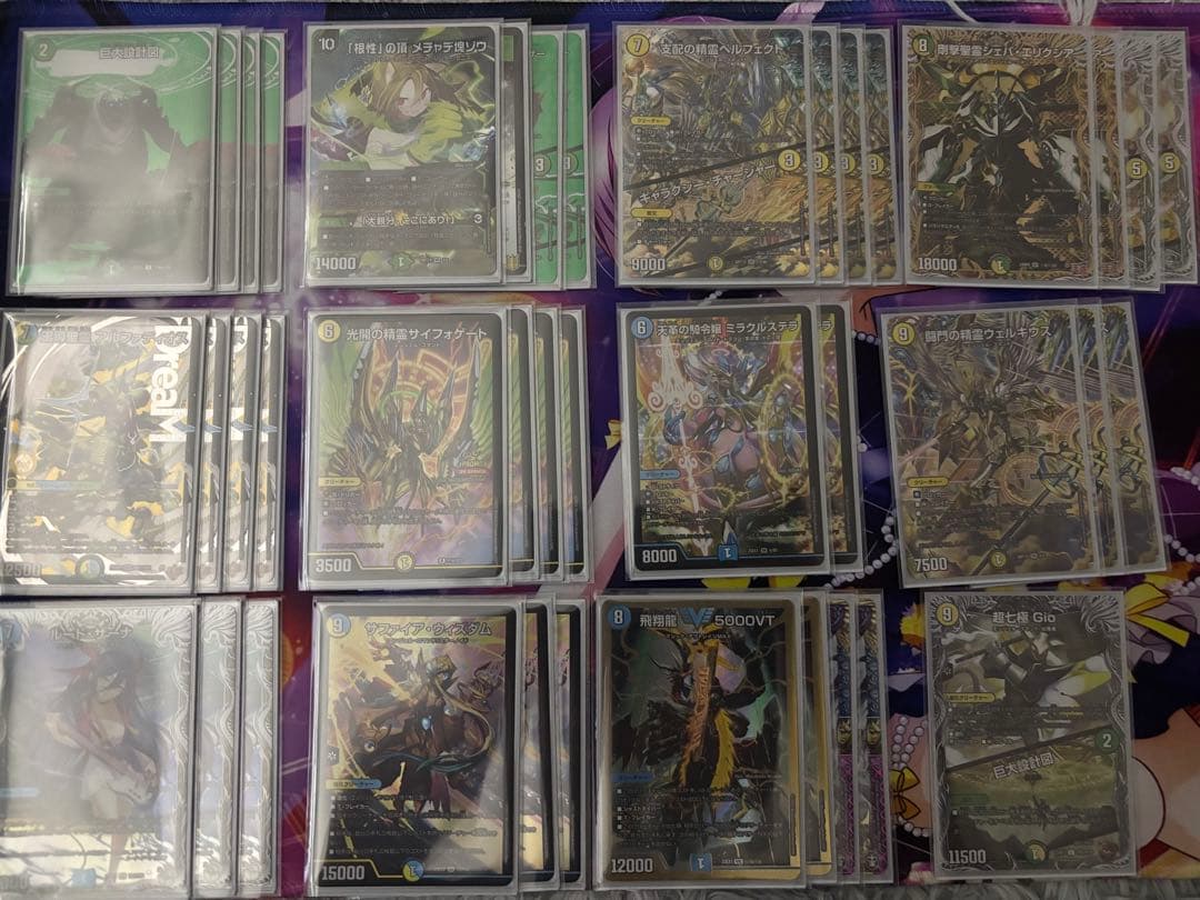 巨大 トリーヴァアルファディオス 青白天門 アルカディアスの書 デッキ＋パーツ