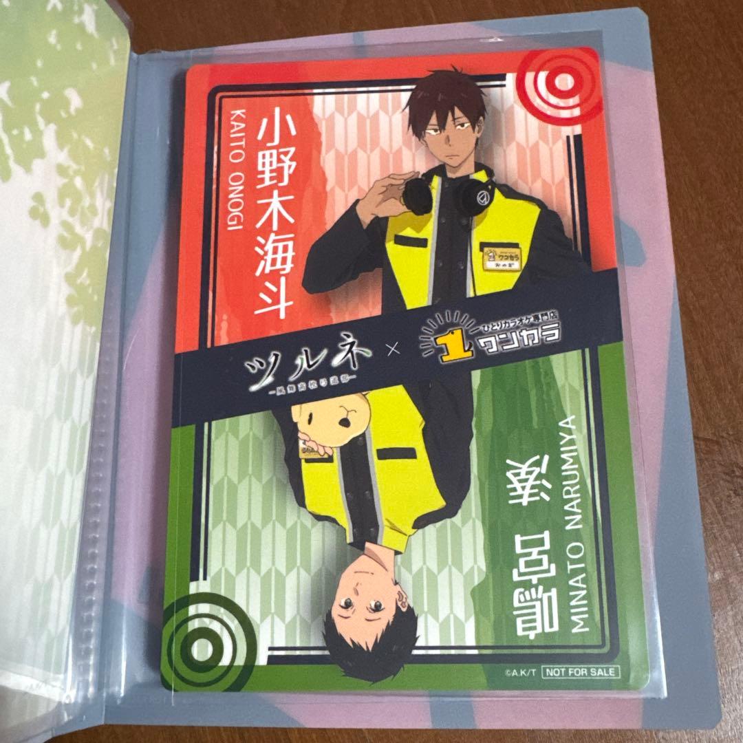 ツルネ まねきねこ ワンカラ コースター コースターホルダー