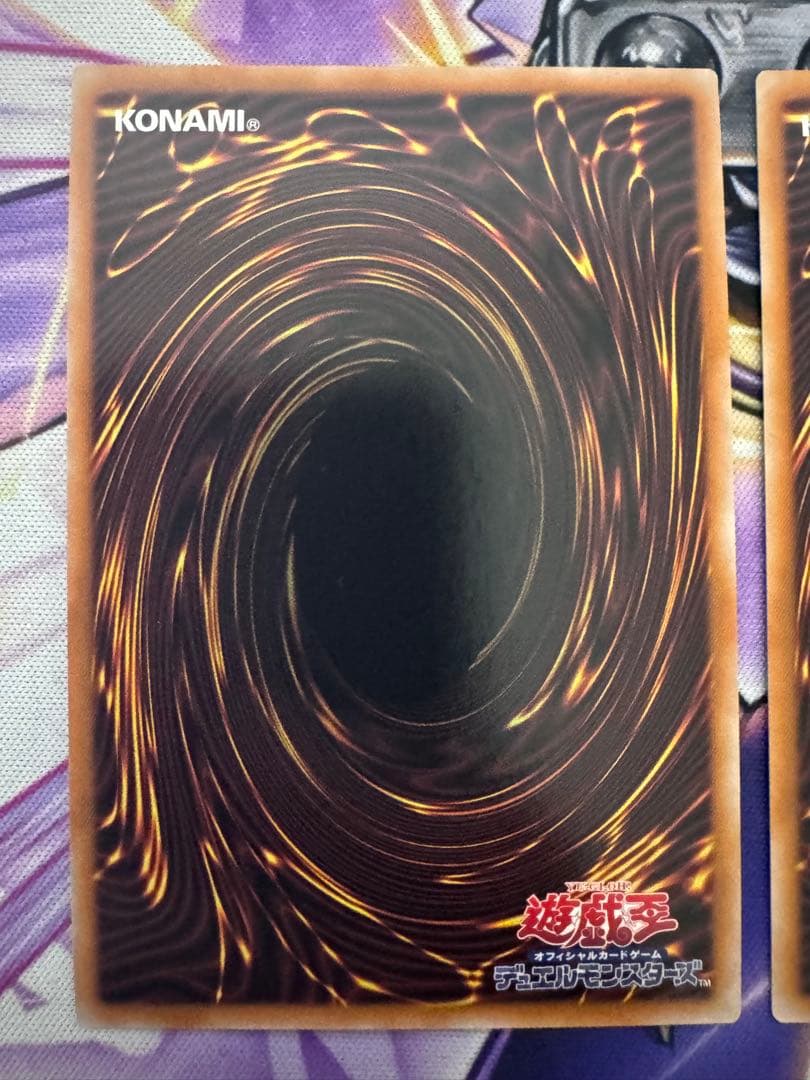 遊戯王　霊王の波動　クオシク3枚セット　25th