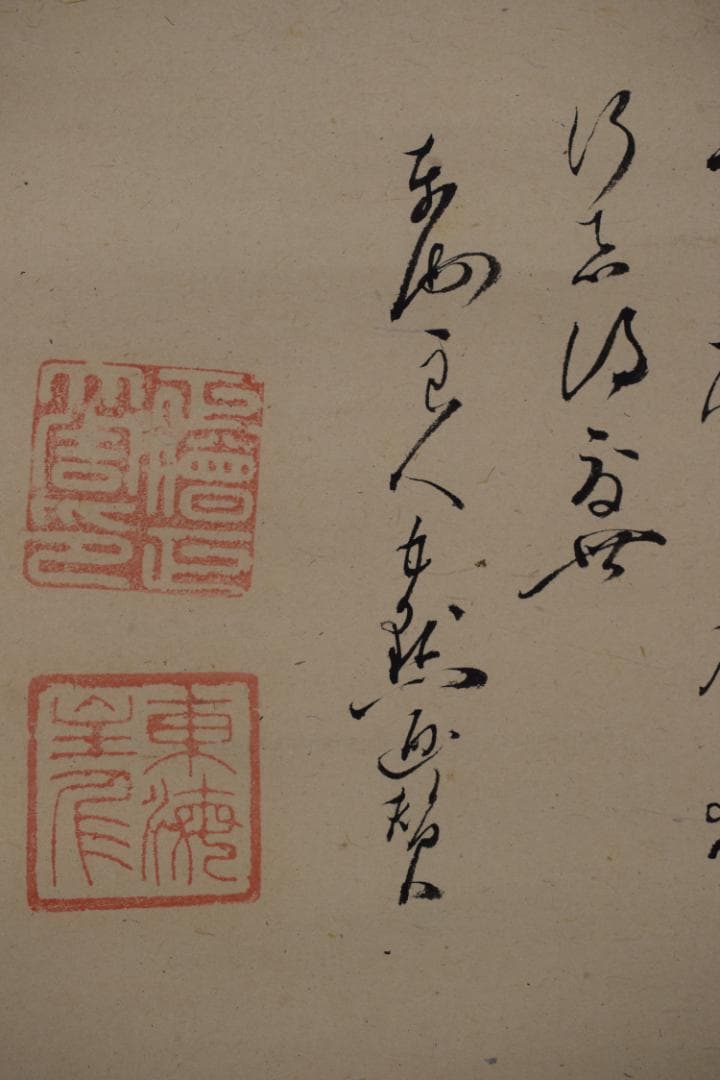 東海良人/正僧大周/佛子画賛/掛軸☆宝船☆Y-637　JM