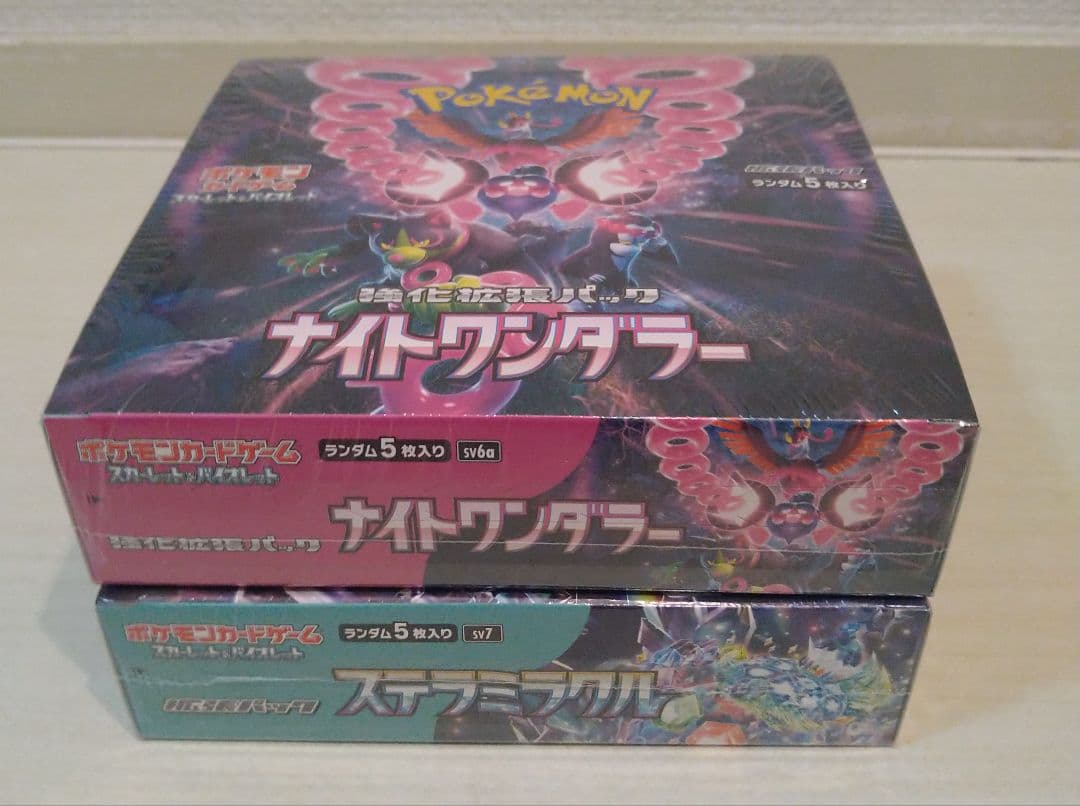 ポケモンカード BOX まとめ売り(計8BOX) シュリンク付