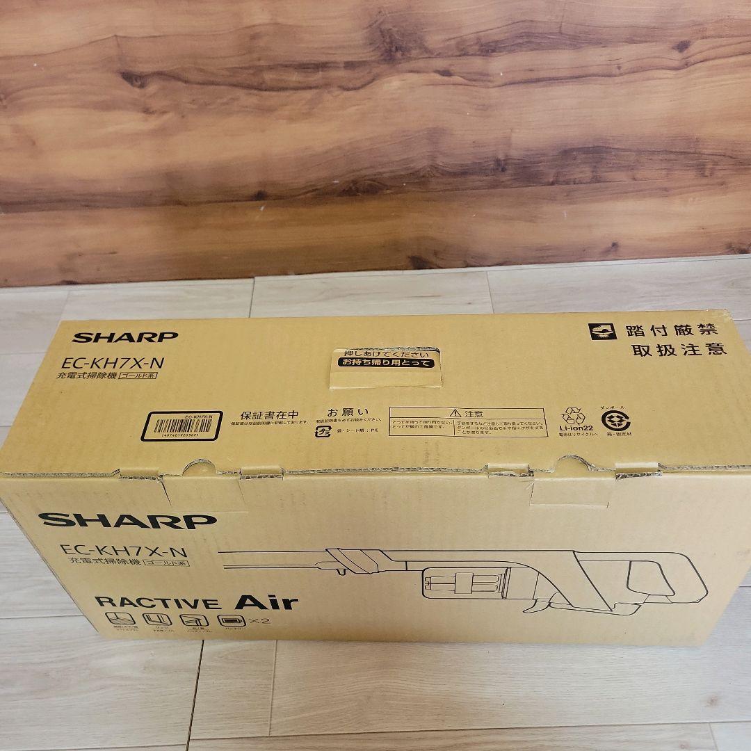 未使用 SHARP RACTIVE Air EC-KH7X-N シャープ 掃除機