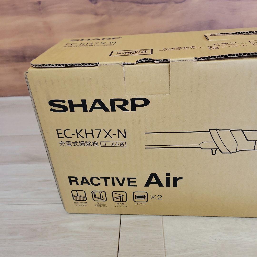 未使用 SHARP RACTIVE Air EC-KH7X-N シャープ 掃除機