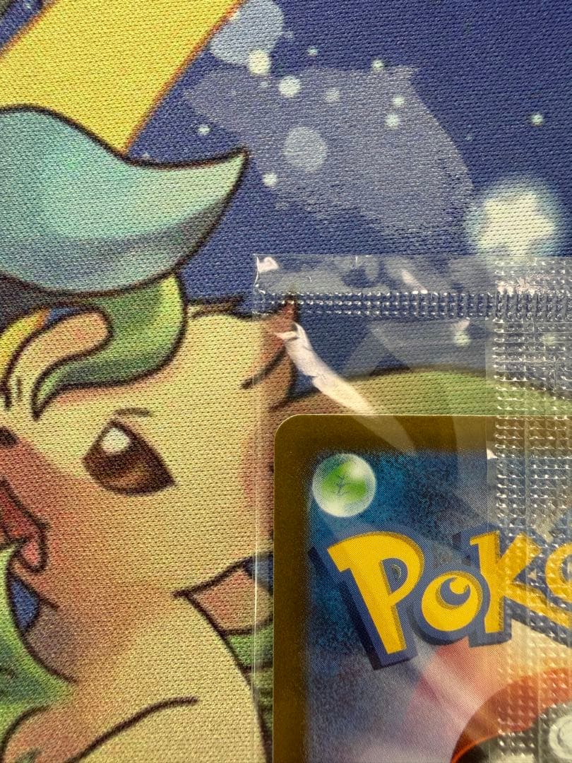 ポケモンカード プレシャスコレクターボックス　ピカチュウ　未開封 プロモ