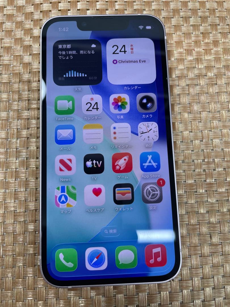 iPhone 13 mini 128 GB ビングSIMフリー【1483】