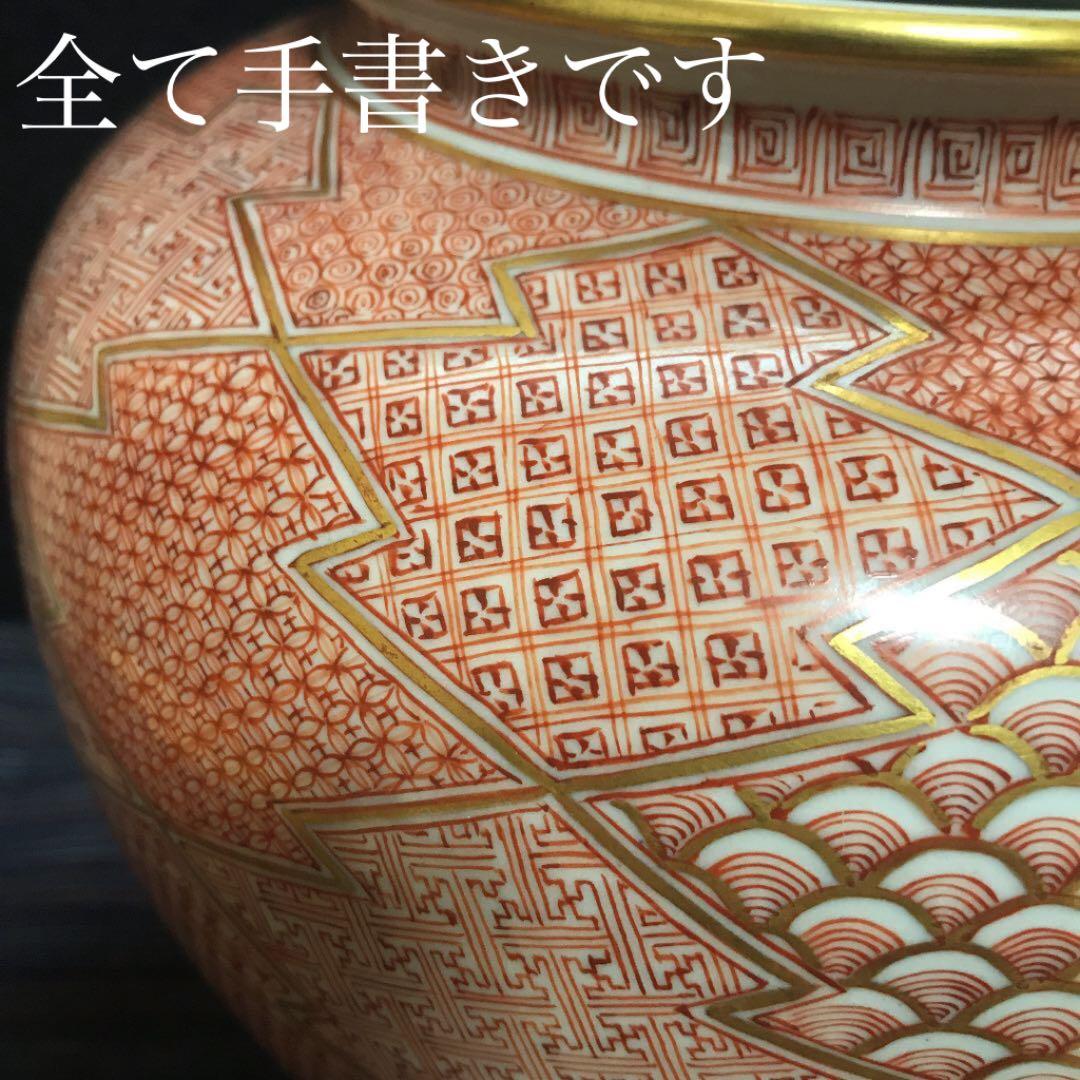 三代冨田松鶴本人作　赤絵吉祥小紋花瓶　本物保証