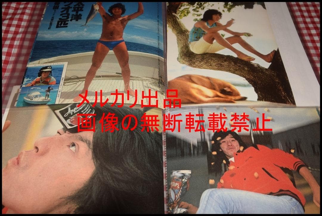 ▲西城秀樹▲切り抜き▲