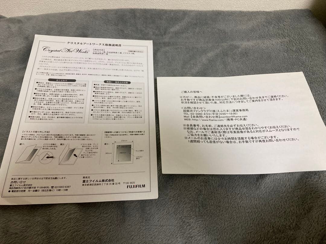 319枚限定　マクロスF　FC限定受注生産　アートワークス　ランカ