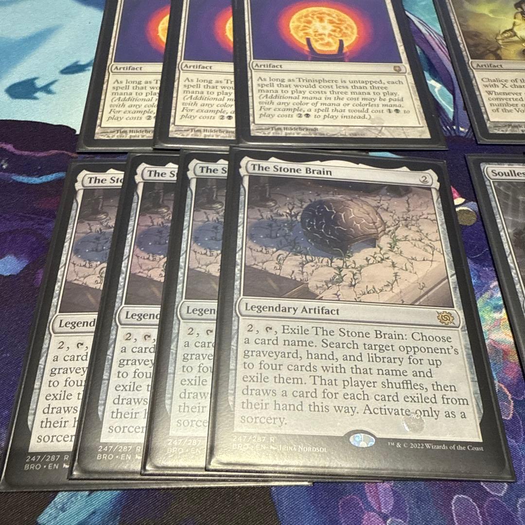 MosMosエルドラージランプサイドボードセット