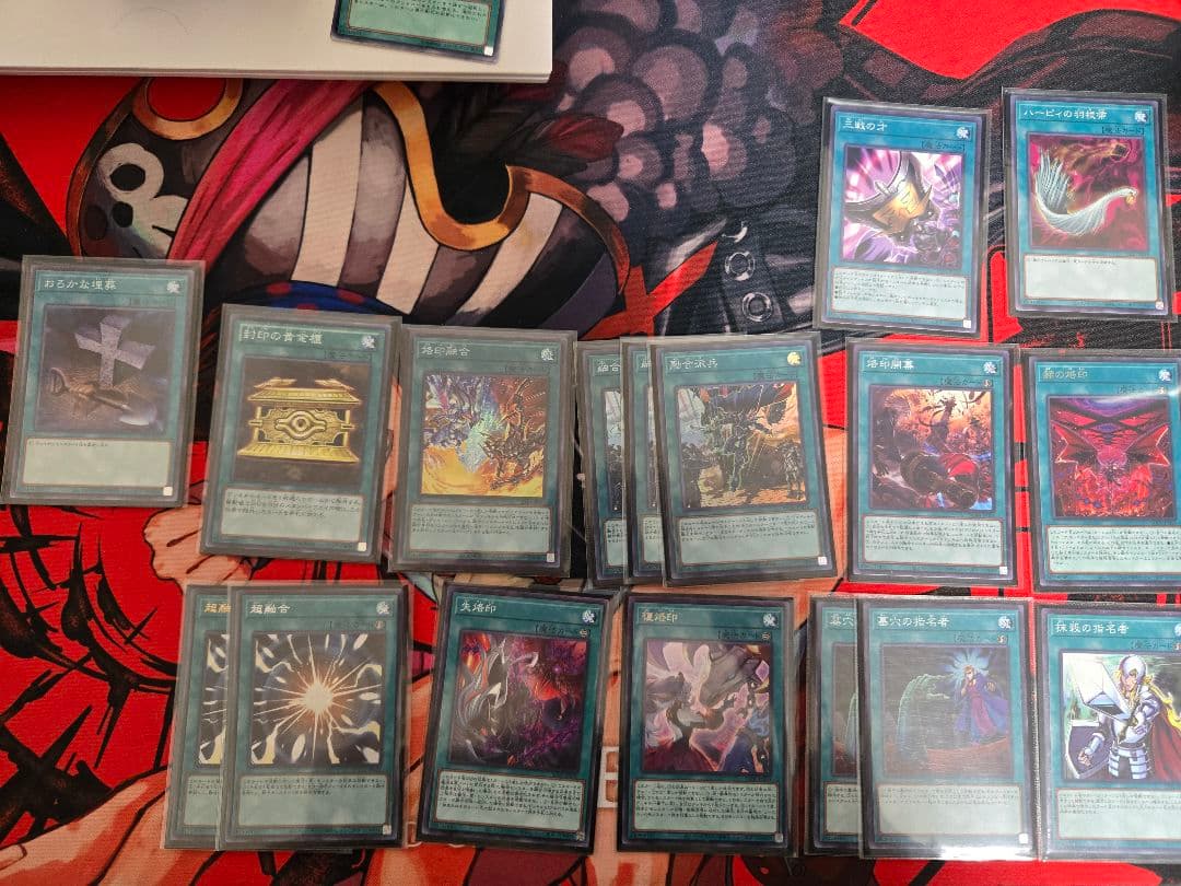 遊戯王OCG デュエルモンスターズ 烙印デッキ