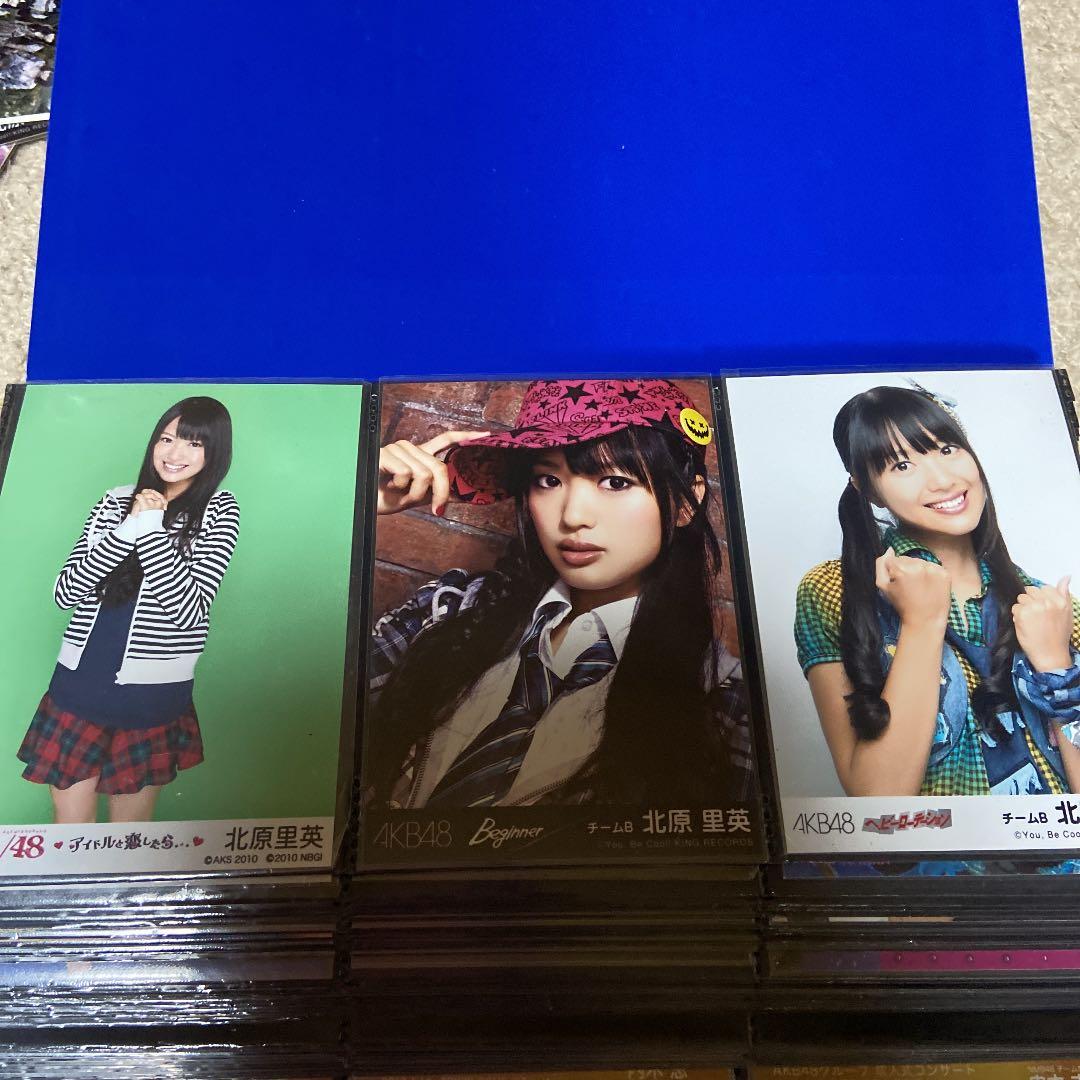 北原里英　生写真　まとめ売り