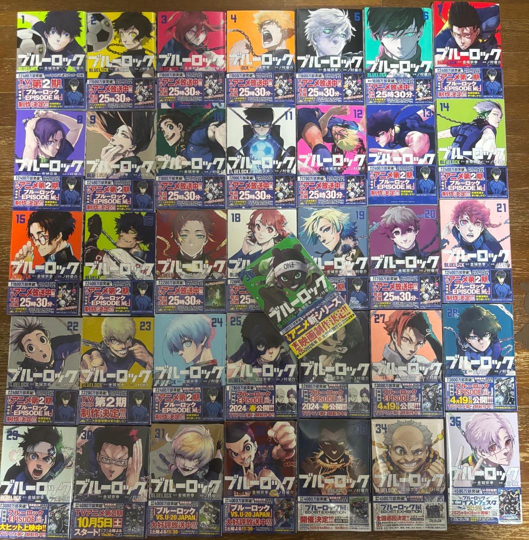 ブルーロック 全巻セット (1-36巻) 特典カード付き