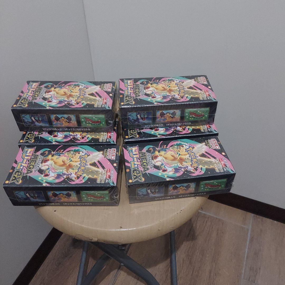 シュリンク付きポケモンカードゲームハイクラスパック メガドリームEX6BOX