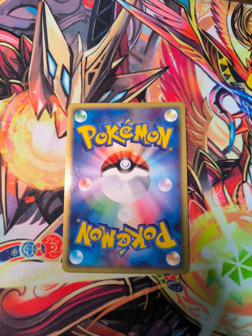 ホロンエネルギー草 2006年 アクマグエネルギー草