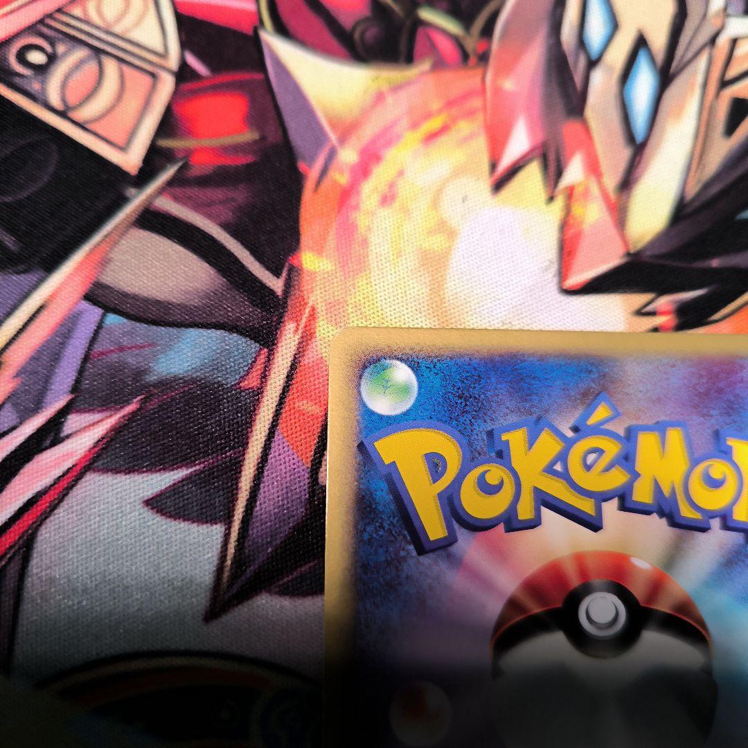 ホロンエネルギー草 2006年 アクマグエネルギー草