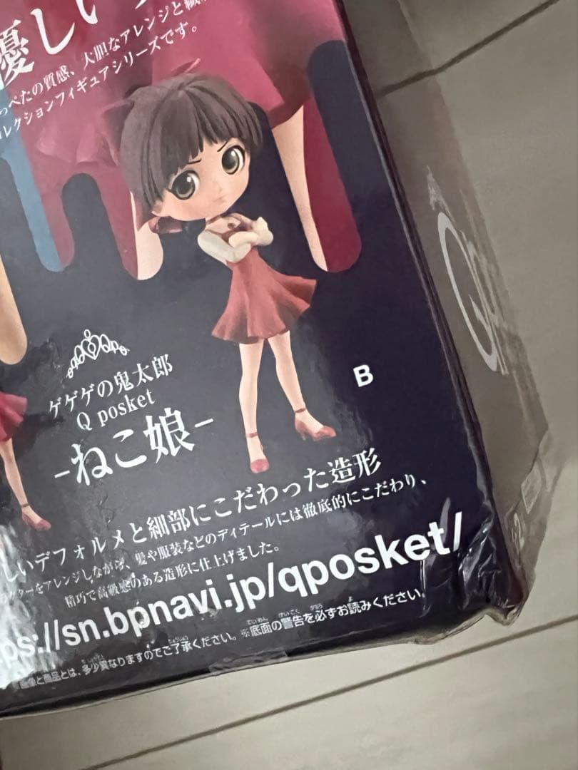 フィギュア　Qposket プライズ景品等　130点以上