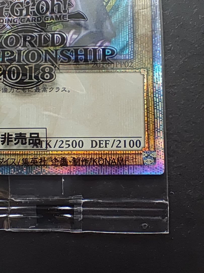 wcs2018 ブラック・マジシャン　未開封　20th 2018-jpp02