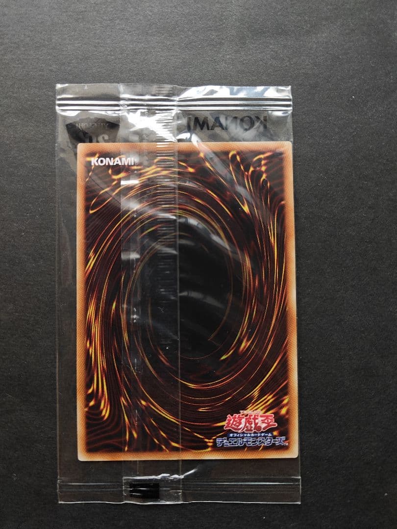 wcs2018 ブラック・マジシャン　未開封　20th 2018-jpp02