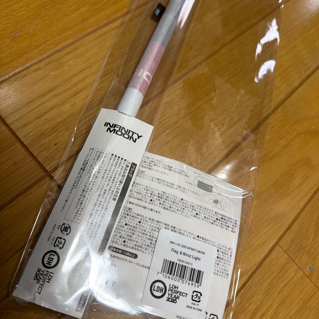 INFINITY MOON ØMI LIVE 2026 グッズセット