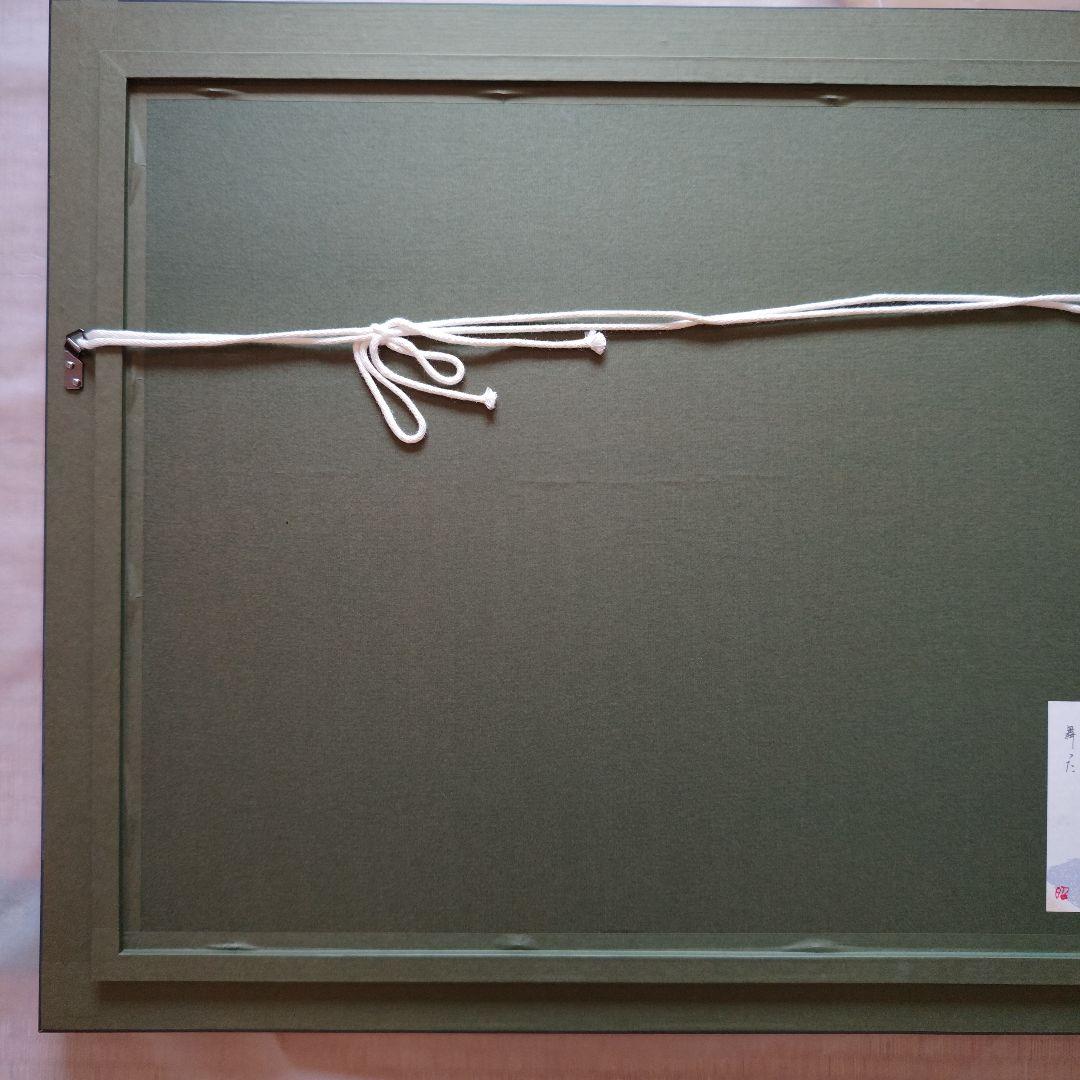 特価◯絵画　水彩画　額装品