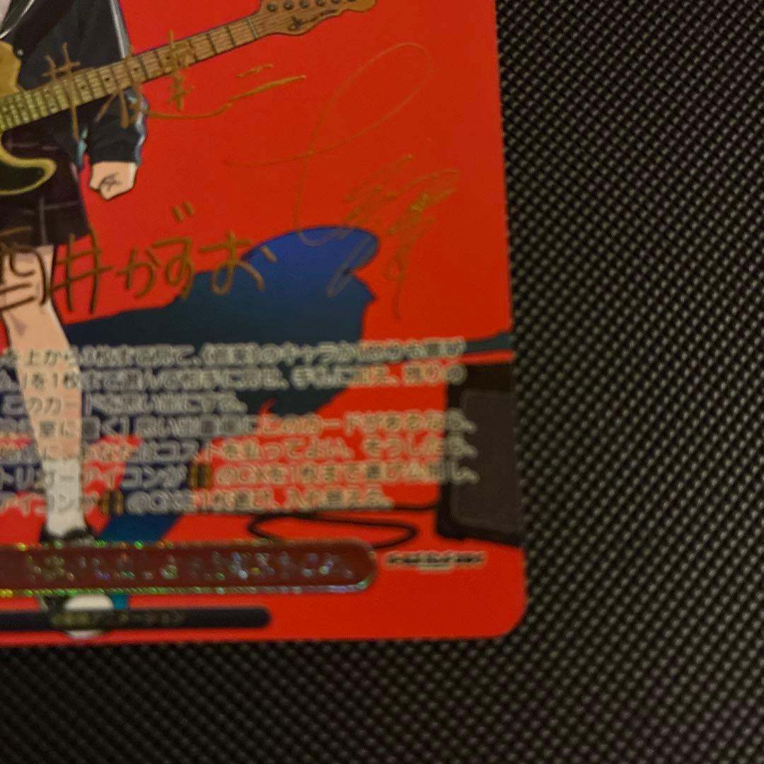 [極美品] ガールズバンドクライ 怒りも喜びも哀しさも全部ぶちこめ。 SEC＋