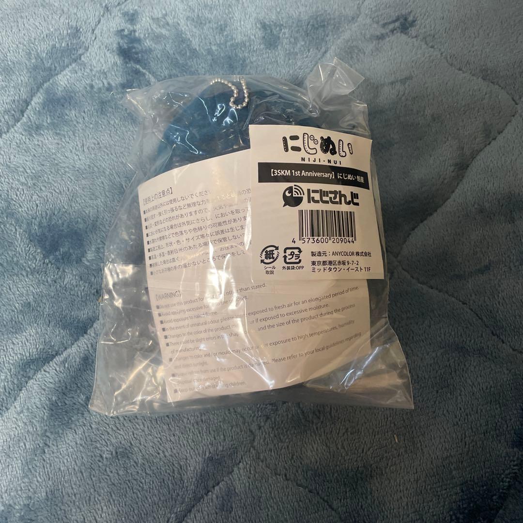 魁星 1st Anniversary セット