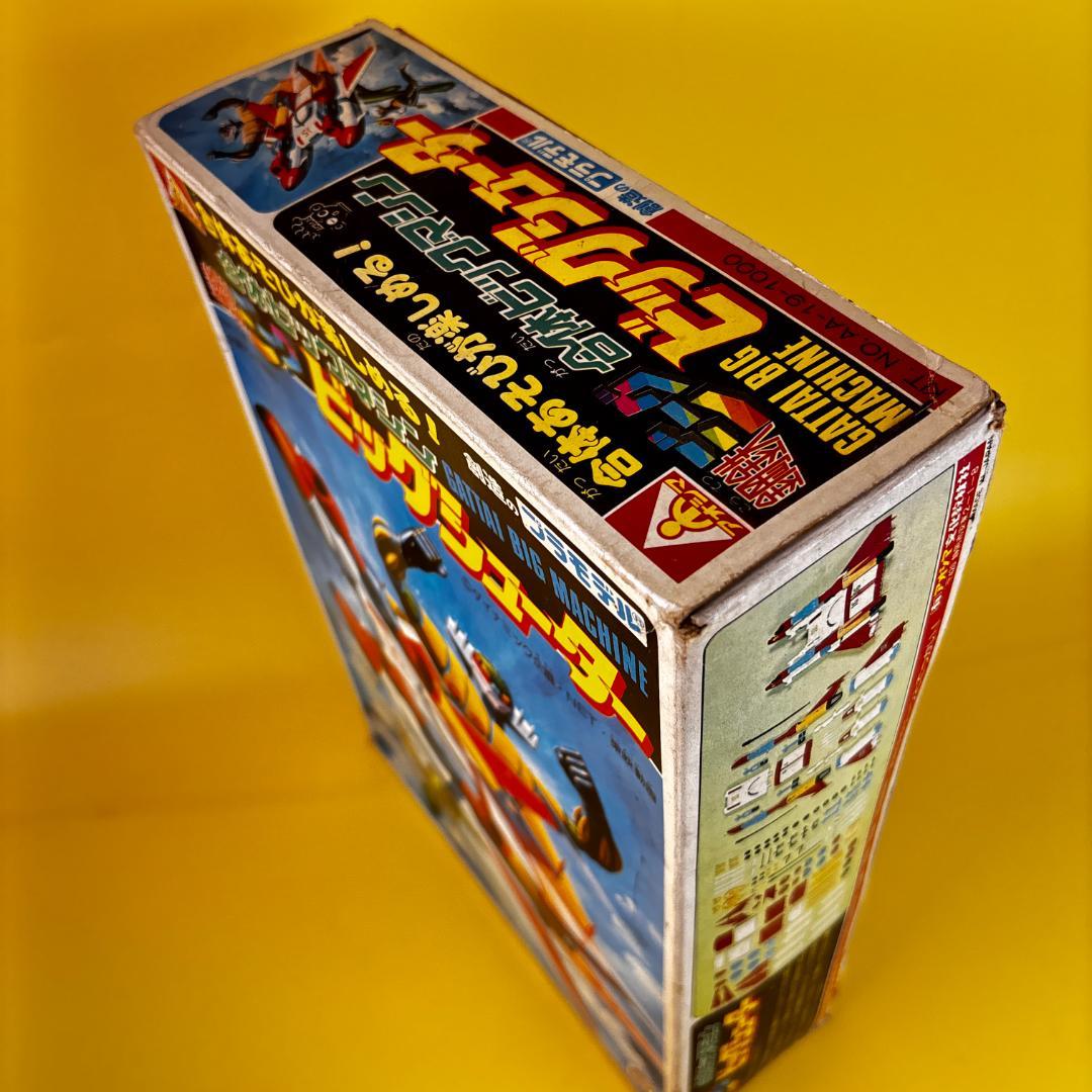 アオシマ　鋼鉄ジーグ　ビックシューター 1980年代プラモデル