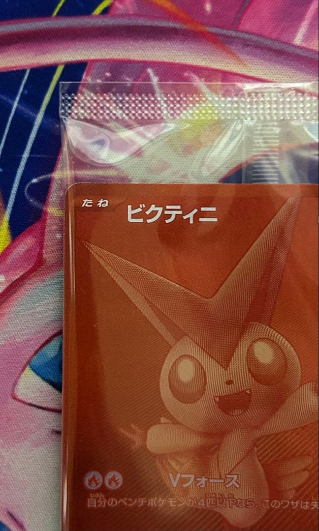 ビクティニBWR争奪戦　プロモセット