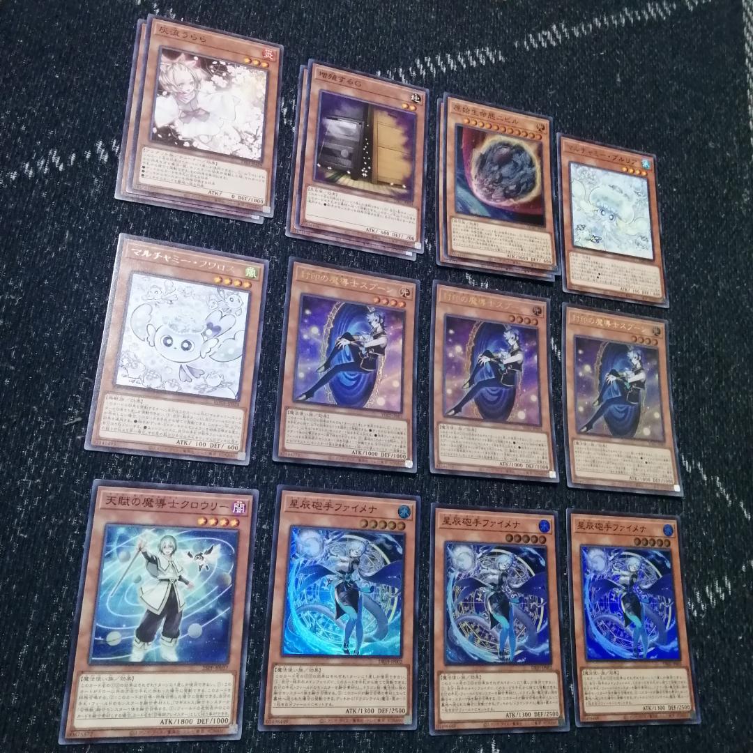 遊戯王　ドラゴンテイル　マギストス　デッキ　スプーン　[04122]