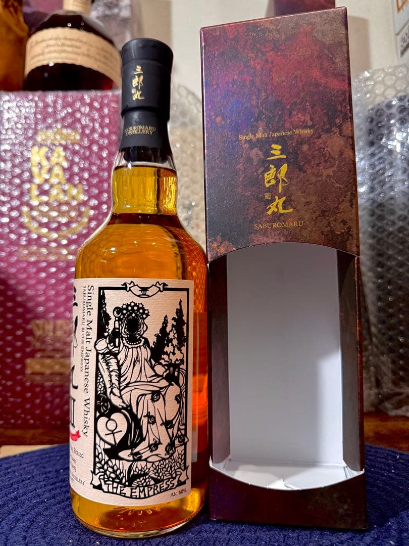 【希少】三郎丸 Ⅲ THE EMPRESS ザ エンプレス カスクストレングス