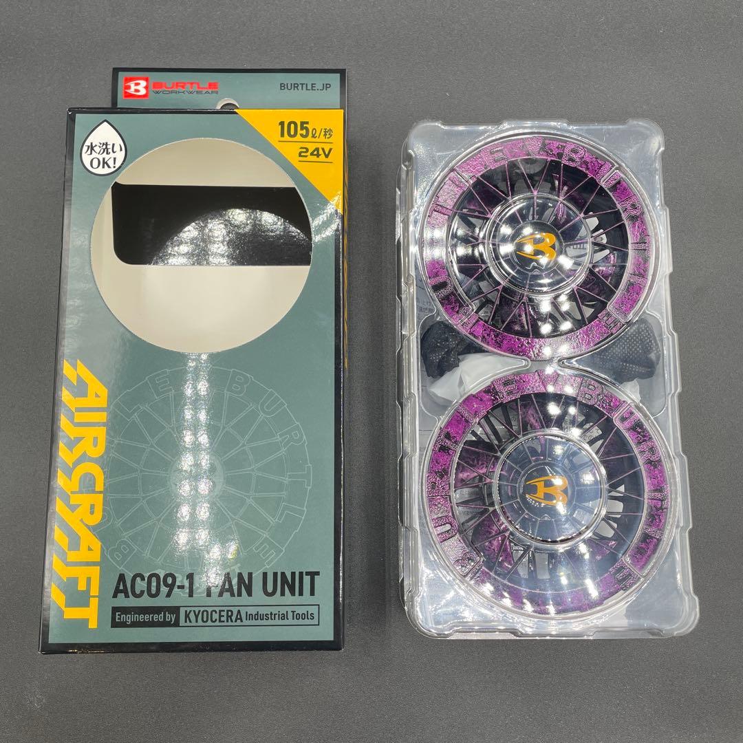 【現品かぎり】バートル 39 BURTLE AC09-1 ファンカスタムペイント