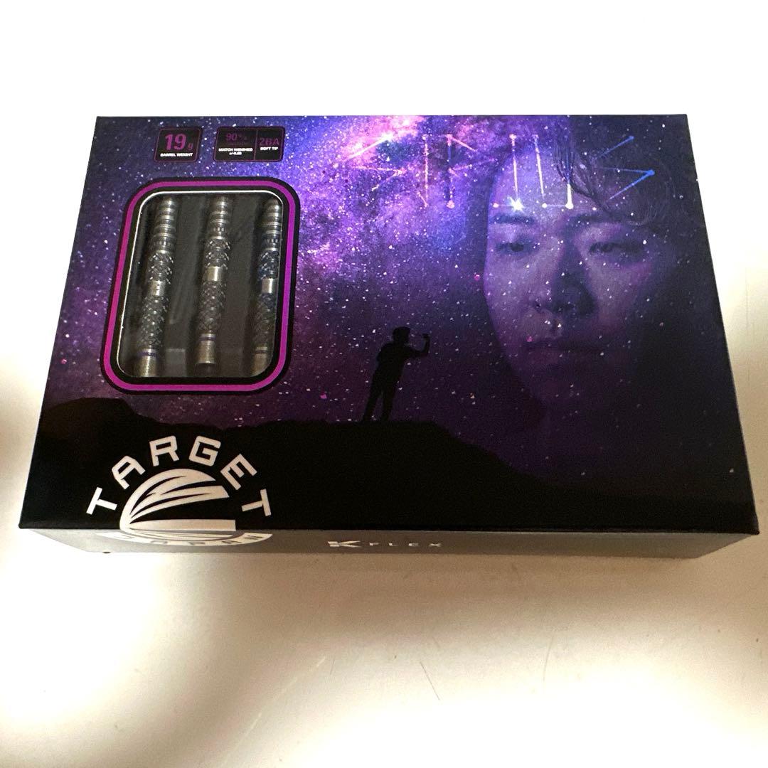 ターゲット シリウス G3 MAX 林雄太モデル 2BA