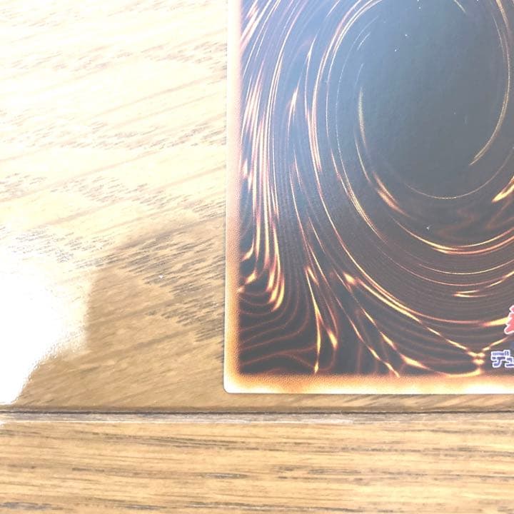 遊戯王 邪神アバター トレカ ウルトラレア