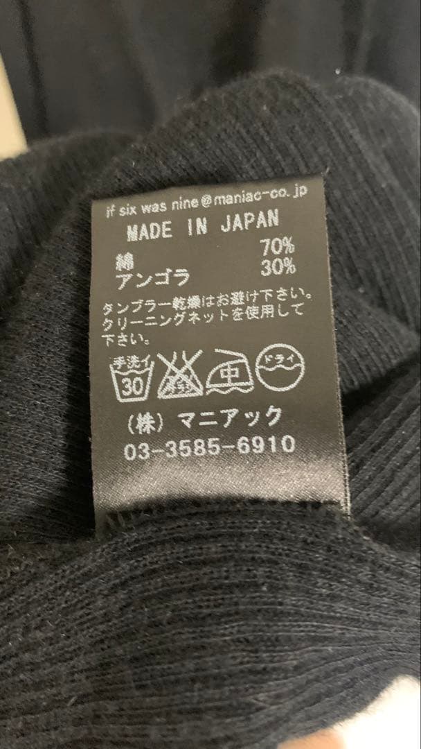 HYDE着　ifsixwasnine ワイヤード　タンク HYDE タンクトップ