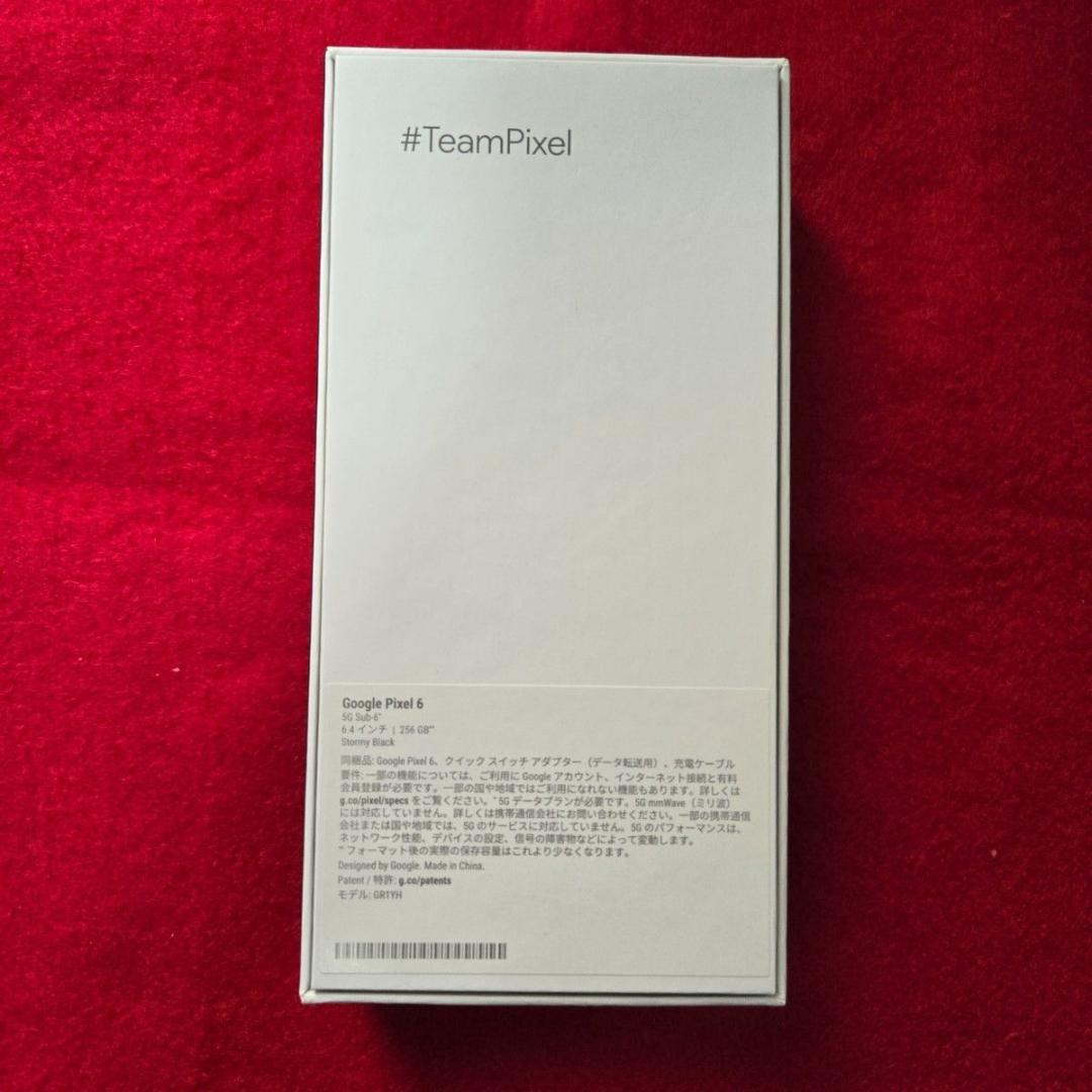 Pixel 6 128GB Stormy Black SIMフリー 新品未使用