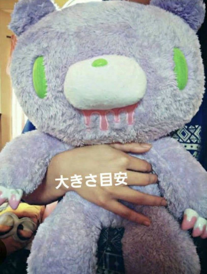 限定　チャックスGP グルーミー 特大サイズ ぬいぐるみ 512