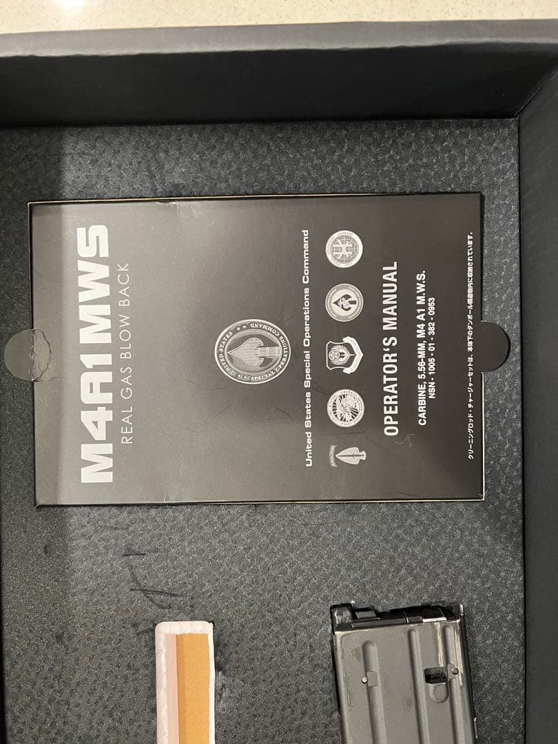 東京マルイ M4A1 MWS ガスガン