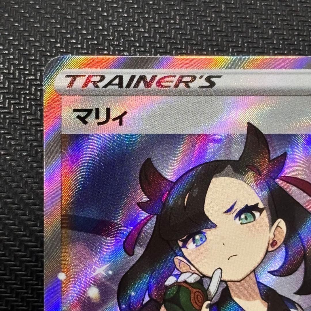 ポケモンカード　マリィ　sr s4a